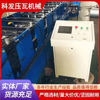 脚手架踏板成型机建筑工地钢跳板压槽机热镀锌钢跳板机钢踏板