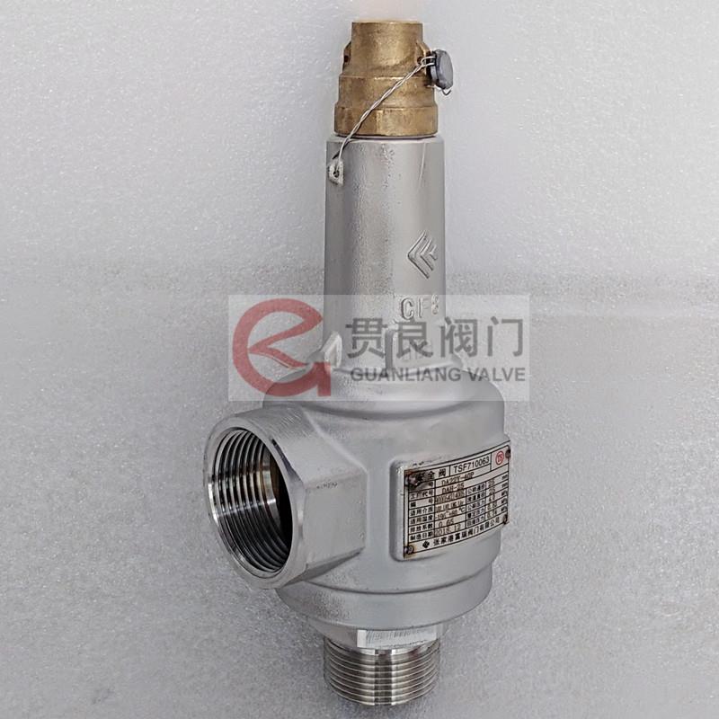 张家港富瑞低温安全阀DAH-10/15/25液氮天然气液氧DA22Y/F-40P