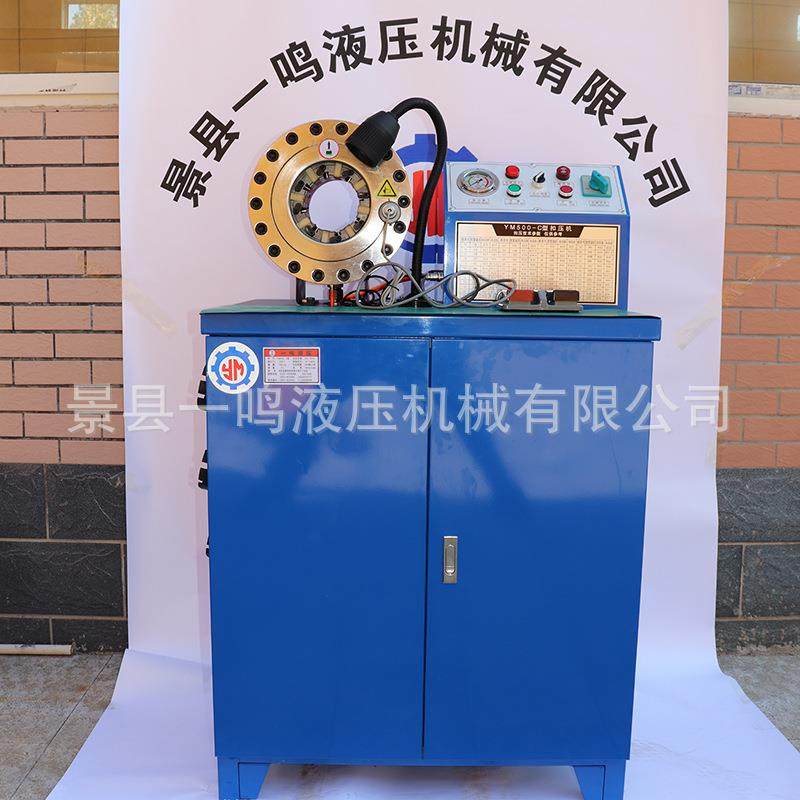 锁管机500-C压管机高压油胶管液压整机厂家直销,五金/工具,其他机械五金,淘宝优惠券,粉丝福利购,淘宝优惠卷