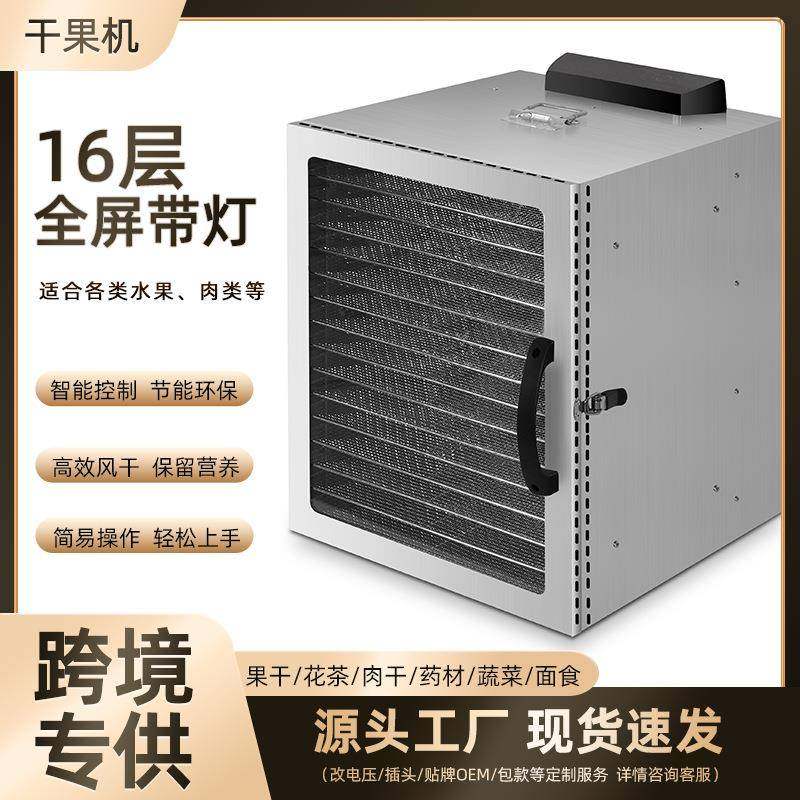 商用全屏玻璃智能不锈钢大容量烘干机山药蔬菜五谷水果烘干机家用,清洗/食品/商业设备,其他食品加工设备,淘宝优惠券,粉丝福利购,淘宝优惠卷