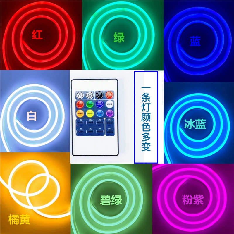 220V12V七彩柔性LED霓虹灯变色七色闪烁招牌工程亮化桥梁屋顶灯光