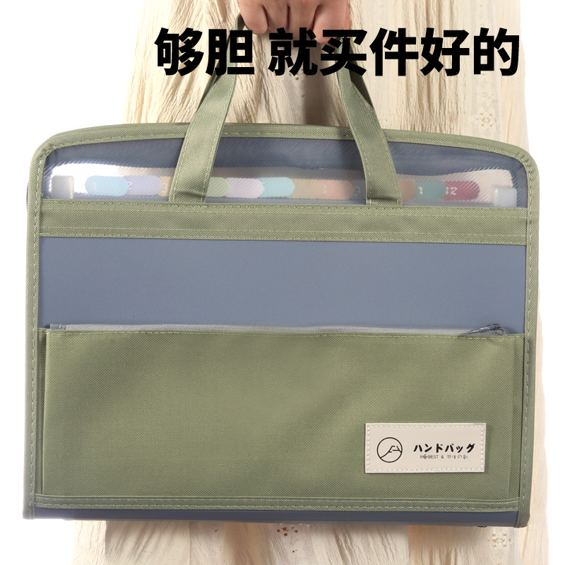 a4文件夹多层手提试卷夹学生用透明插页袋初中生高中生书夹子科目