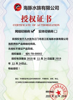 黄缘龟饲料金钱龟安布半水龟粮闭壳龟粮海豚龟粮养殖场专用龟饲料