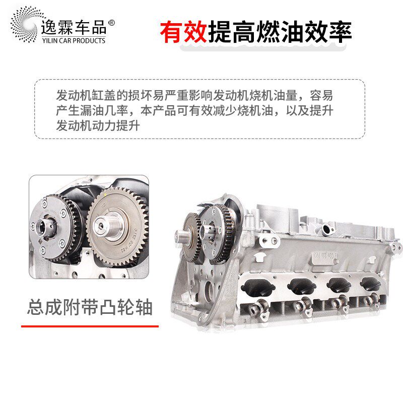 适配新帕萨特途观速腾迈腾CC高6明锐 1.8T2.0T气门室盖汽缸盖总成