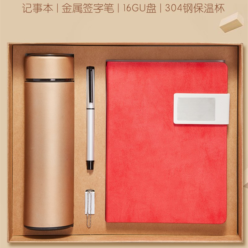 碧茂商务笔记本文具a5日记本办公加厚记事本礼盒套装定制logo免费