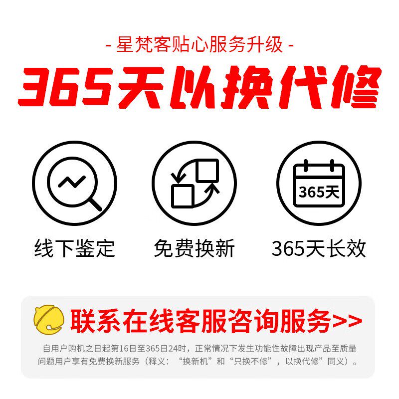 星梵客SV288真空封口机家用小型包装机干湿两用大吸力保鲜真空机