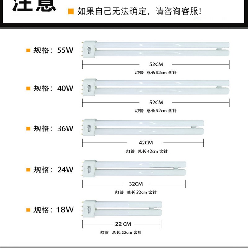 2支4支四针灯管55瓦h型灯管平四针H管长条节能灯36W家用三基色PLL