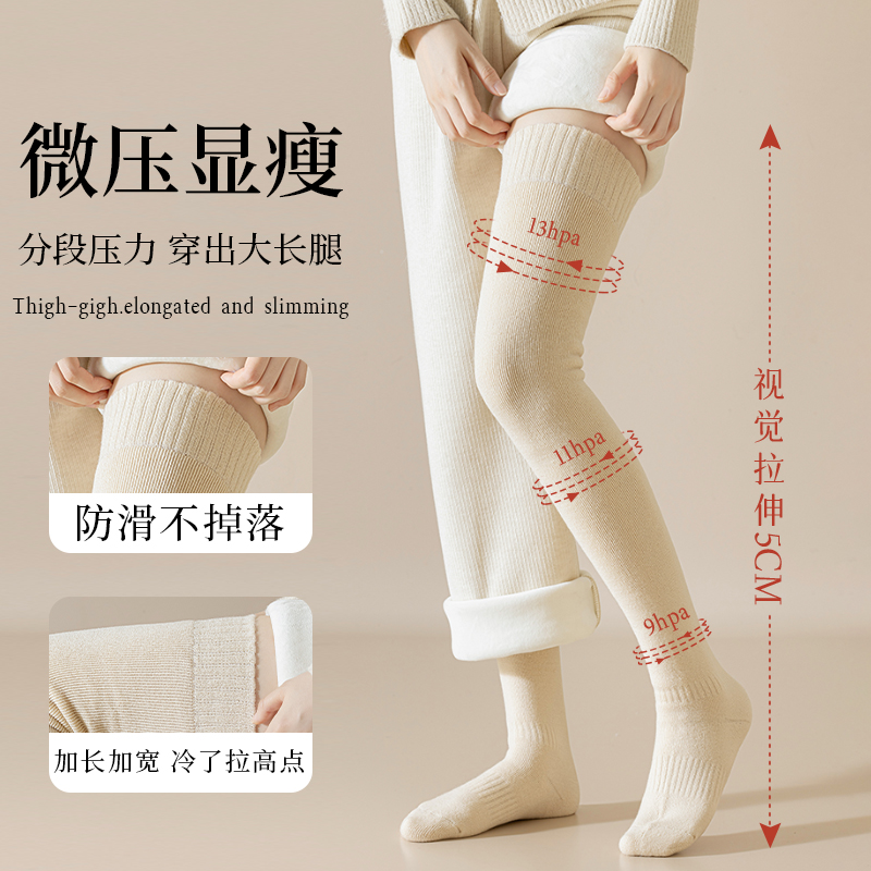过膝袜女秋冬季长筒袜子羊毛保暖加绒加厚毛圈长腿大腿高筒袜长袜