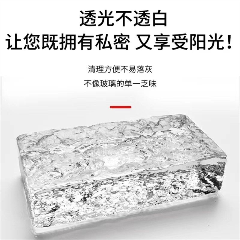 超白空心方形透明玻璃砖块卫生间隔断墙网红透光水晶艺术浴室屏风