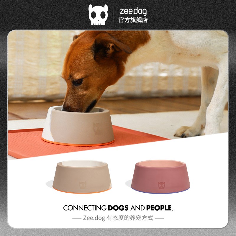 Zee.Dog 新品密胺狗碗宠物食盆用品法斗金毛喝水碗餐防滑易清洗