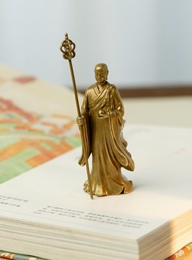 纯黄铜九华山地藏王菩萨佛像地藏菩萨像摆件随身佛精致禅意装饰品