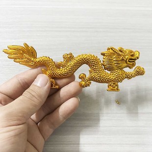 饰品塑料金龙手工折纸材料小号立体龙 潮汕中秋折塔配件装