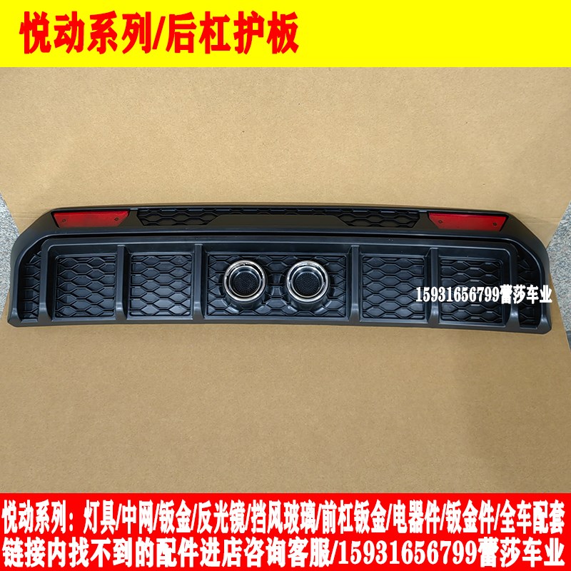 明爵琳琅龙启盛昊电动四轮车前大灯总成后尾灯中网钢化玻璃钣金件