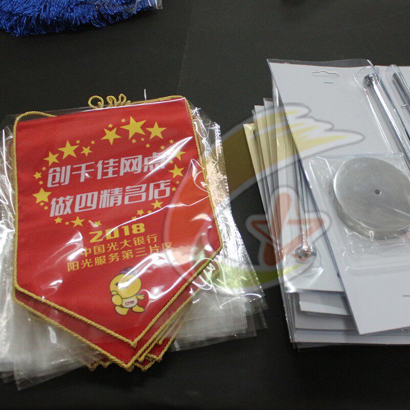 高档桌旗定制台面挂旗吊旗订做办公桌面锦旗订制流动红旗彩旗定做