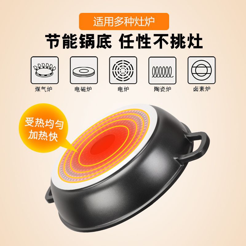 双耳不粘锅三汁焖锅家用商用汤锅火锅锅不粘干锅平底锅电磁炉通用