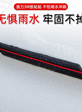 汽车车门防撞条棱角防刮防擦隐形透明防护贴通用款加宽防刮蹭神器