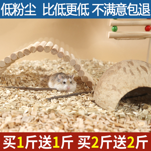 白杨木木片木粒垫料实验动物爬宠蛇兔子狗鼠类大包装巨便宜木片