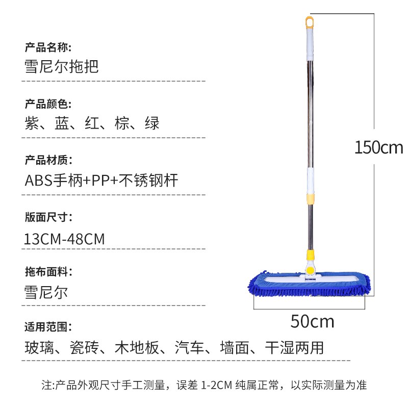 2024新款平板拖把家用墩布一拖净懒人拖地拖布吸水雪尼尔替换布套