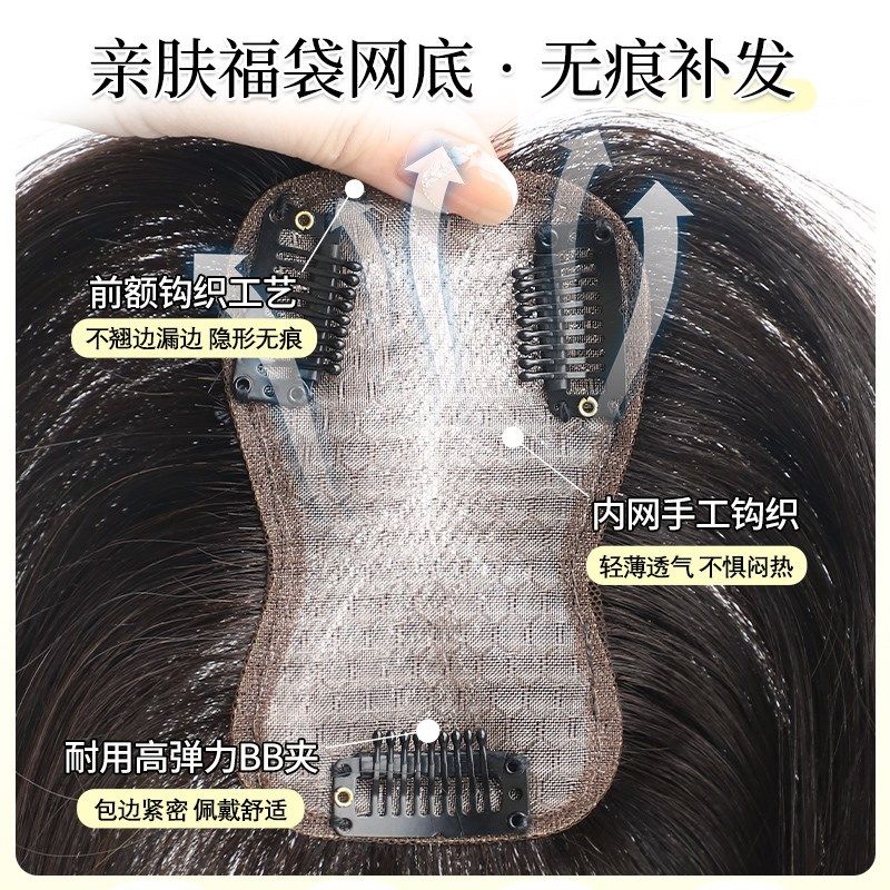 假刘海八字空气刘海自然前额全真发头顶补发高颅顶增发量假发片女,美发护发/假发,直发片,淘宝优惠券,粉丝福利购,淘宝优惠卷
