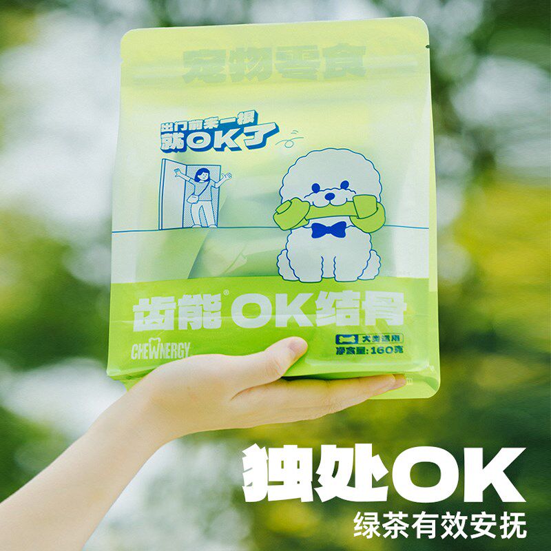 佩蒂齿能OK结骨狗狗零食磨牙棒缓解分离焦虑训犬洁齿骨独立装50支