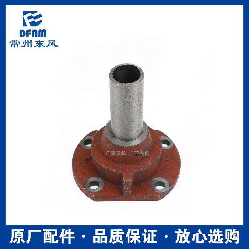 东风农机常州东风拖拉机配件250/304/404/504变速箱一轴轴承座 原