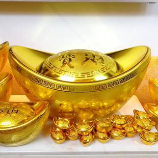 金元宝塑料空心元宝招财进宝客厅创意聚财摆件糖果盒舞台道具包邮