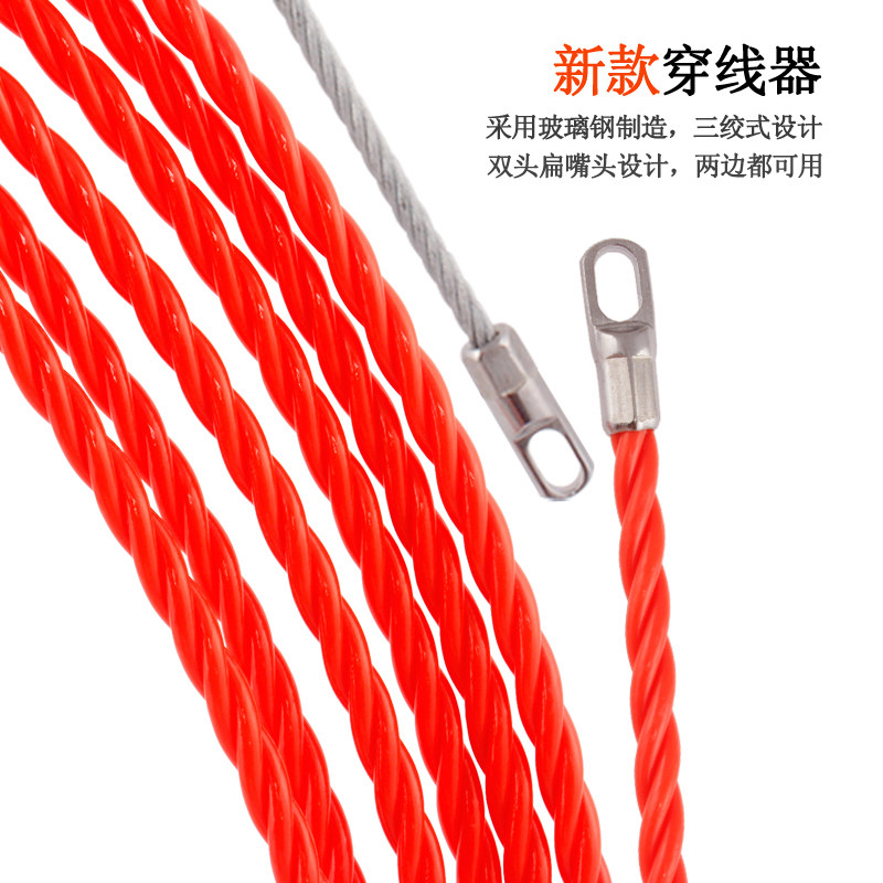 鸭嘴双扁头穿线器 电工玻璃钢电线网线穿管器墙壁线槽引线器