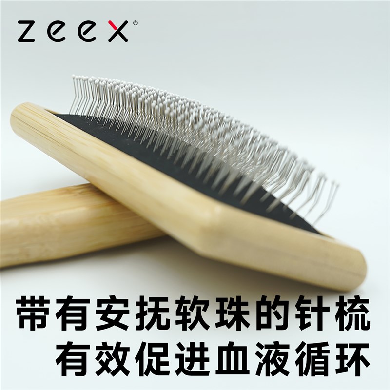 QZee按摩去浮毛针梳狗狗蓬松卷毛气垫毛刷猫咪美容开结安抚顺毛梳
