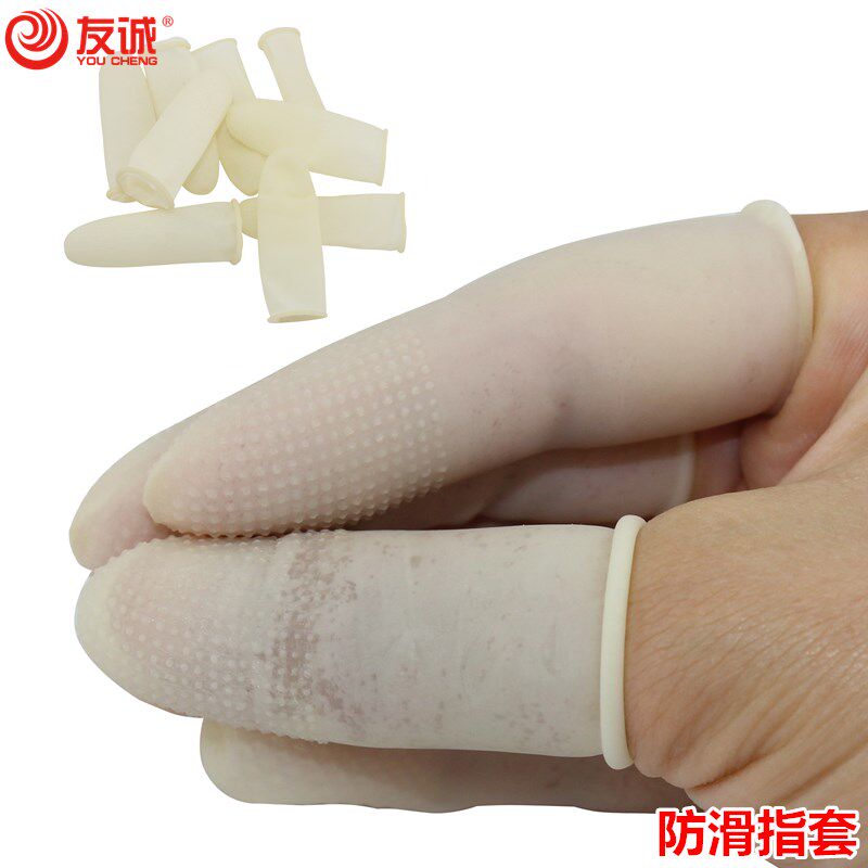 加厚防滑止滑橡胶乳胶 手指套点钞数钱劳保防护农业 麻点手指手套