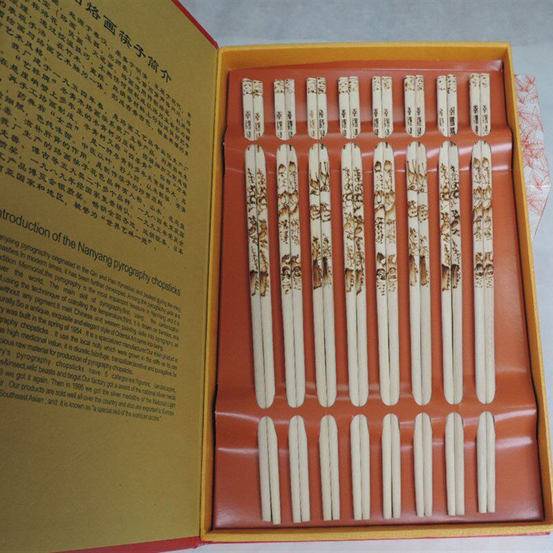 南阳特产烙花筷子礼品三宝烙画无漆女贞木28厘米精装中式复古筷子