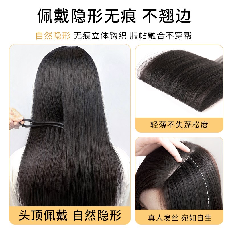 真发发片全真自然接发神器蓬松隐形增发手织假发女长发无痕假发片