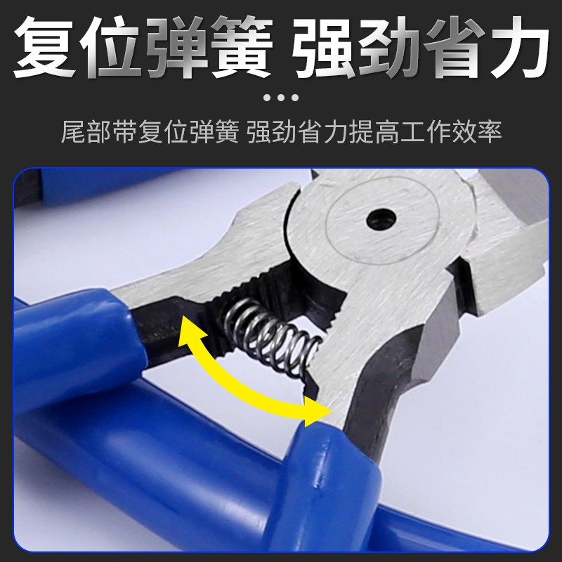 水口钳斜口钳电工剪钳6寸5寸工业级小偏口斜嘴开口钳子手工剪线钳