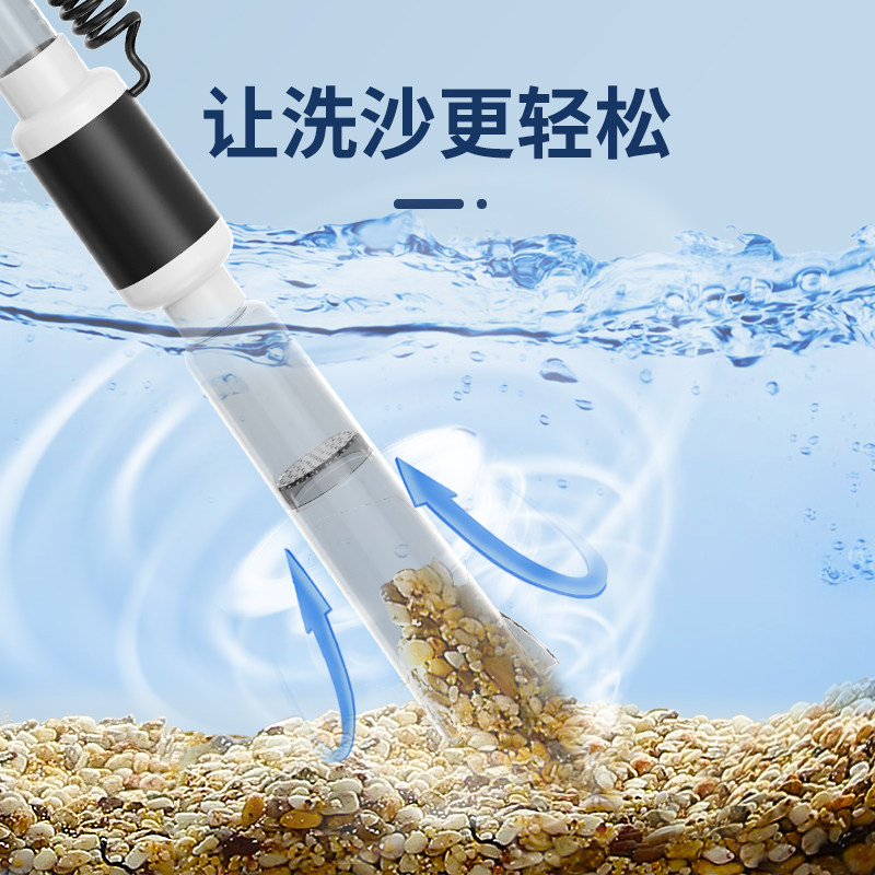 老渔匠鱼缸换水器自动电动洗沙吸便器清洁清洗神器吸鱼粪器抽水泵