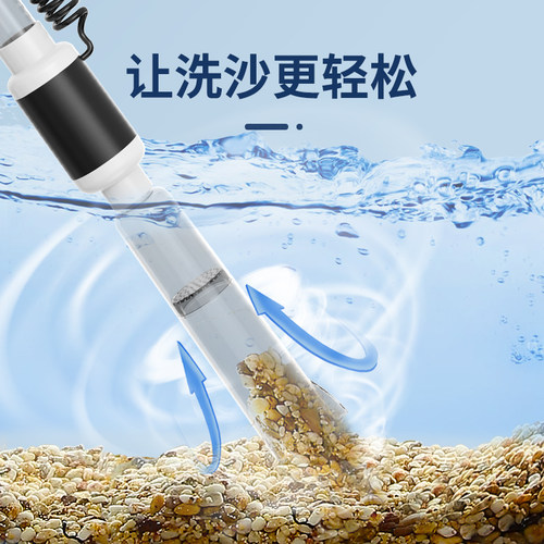 老渔匠鱼缸换水器自动电动洗沙吸便器清洁清洗神器吸鱼粪器抽水泵