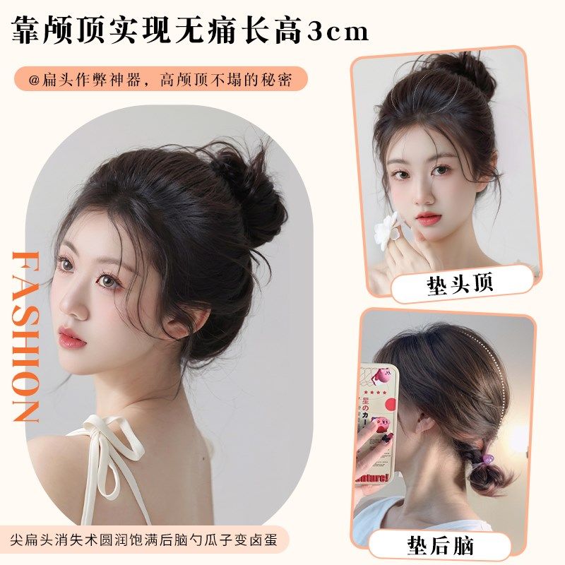 头发蓬松神器增高颅顶神器假发片女盘发神器隐形垫发片头顶假发包,美发护发/假发,发包/丸子,淘宝优惠券,粉丝福利购,淘宝优惠卷