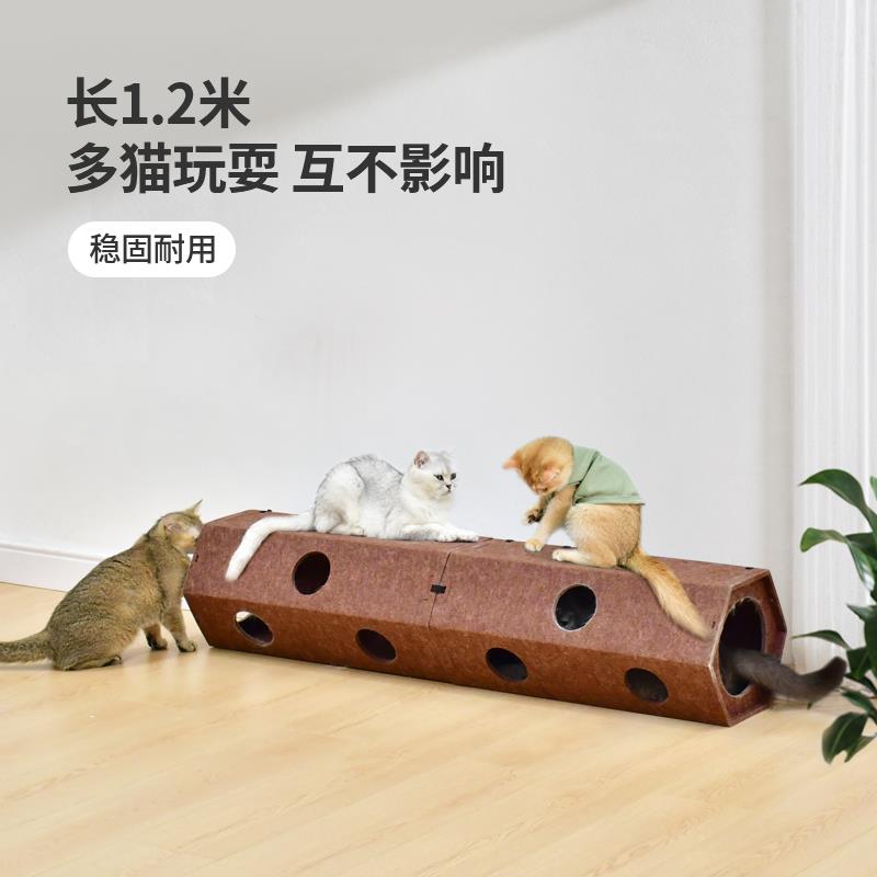得酷猫隧道自嗨解闷玩具神器猫咪滚地龙钻洞通道躲避屋跑道管道