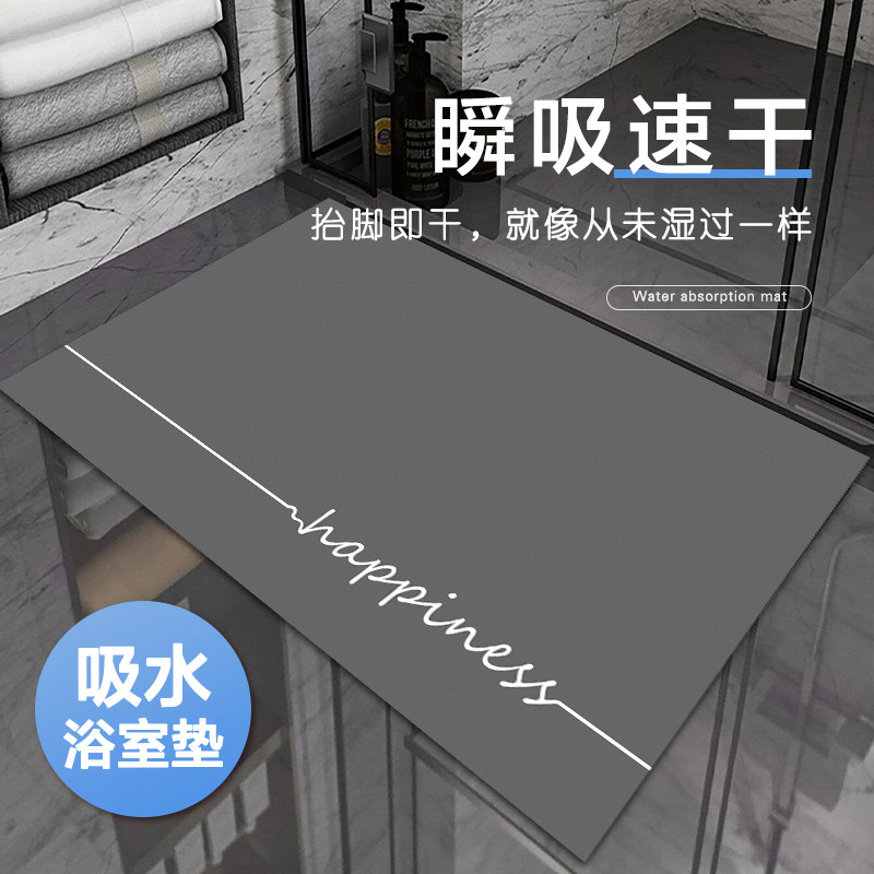 硅藻泥地垫浴室防滑垫卫生间吸水科技布厨房脚垫门口进门入户门垫