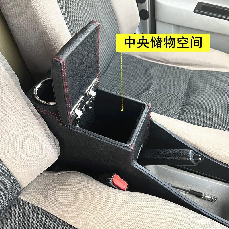 开瑞优优EV扶手箱改装优劲优优加长货车中央手扶箱免打孔原厂配件