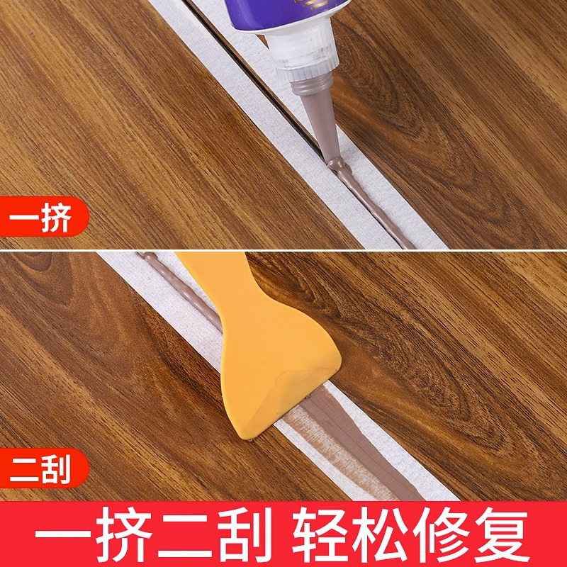 木地板修复神器美缝家具修补膏油漆木器补漆笔木门划痕专用补色膏