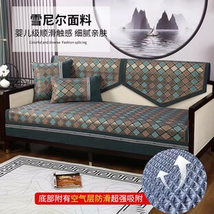 沙发垫四季通用高级感皮沙发专用防滑坐垫防猫抓沙发套罩防尘保护