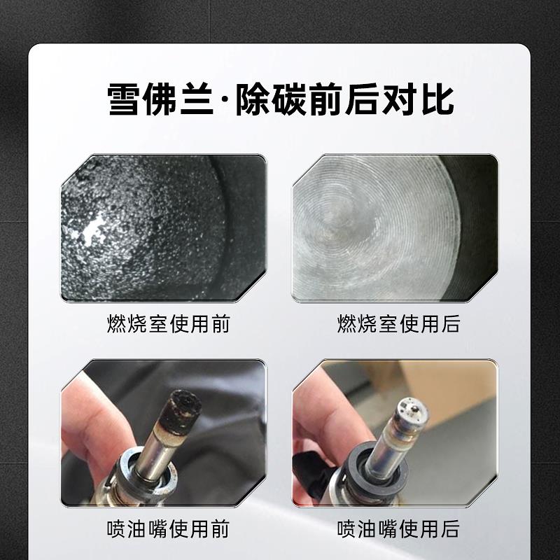 雪佛兰科鲁兹科沃兹迈锐宝HB专用燃油宝汽油添加剂清除积碳清洗剂