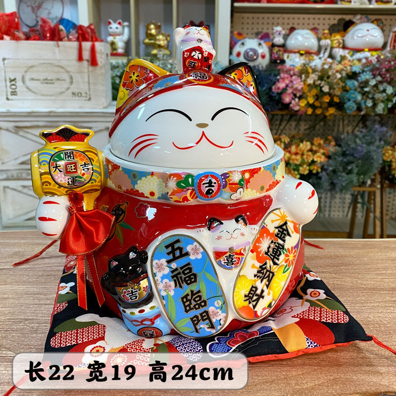 创意招财猫糖果罐陶瓷摆件家用红色喜庆新居乔迁礼品客厅茶几装饰