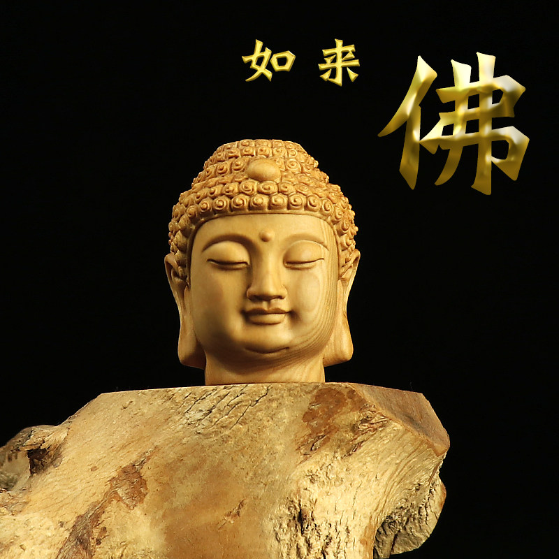 黄杨木雕刻如来释迦佛头手把件文玩实木汽车摆挂件工艺品收藏把玩