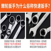 快速两用棘轮扳手自动梅花开口快速扳手镜面双向棘轮扳手工具套装