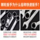 快速两用棘轮扳手自动梅花开口快速扳手镜面双向棘轮扳手工具套装