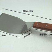 炒饭煎蛋铲 羊牛猪鸡扒排铲 大号不锈钢铁板烧铲子手抓饼 漏油铲