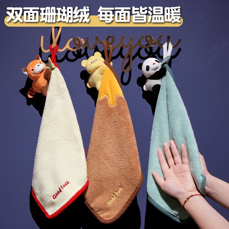 擦手巾挂式可爱毛巾抹布超强吸水家用卫生间手布手帕珊瑚绒擦手女,居家布艺,手巾/手帕,淘宝优惠券,粉丝福利购,淘宝优惠卷
