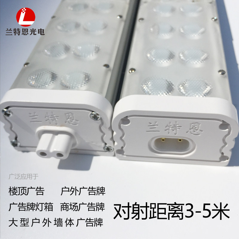 led硬灯条220v双排大型户外墙体楼顶店招广告长条灯LED灯箱侧光源