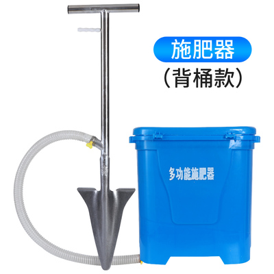 果树颗粒施肥器施肥机铁锹追肥枪施肥神器深层追肥器农用施肥工具