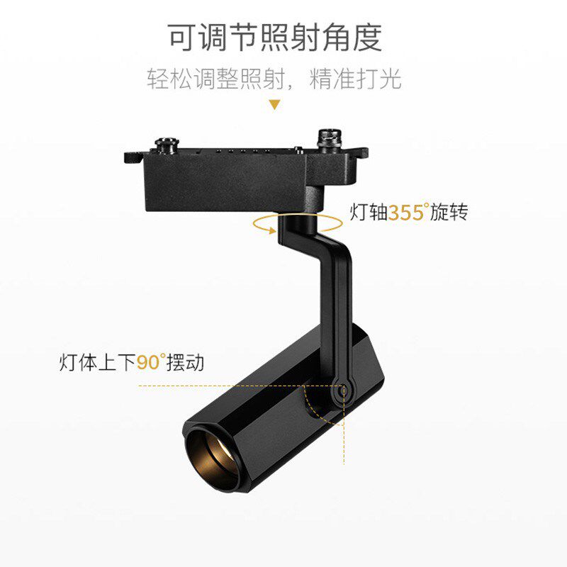 led射灯可调光变焦轨道灯吸顶式博物馆美术馆展厅灯照画明装COB灯